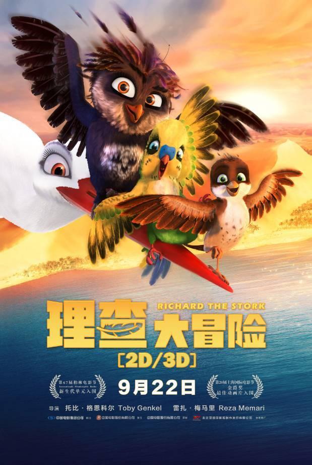 华为在智能汽车领域提供三种合作模式
