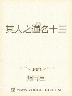 叶罗丽第11季：王默太强了，竟然敢单挑银尘，她终于解除薇化